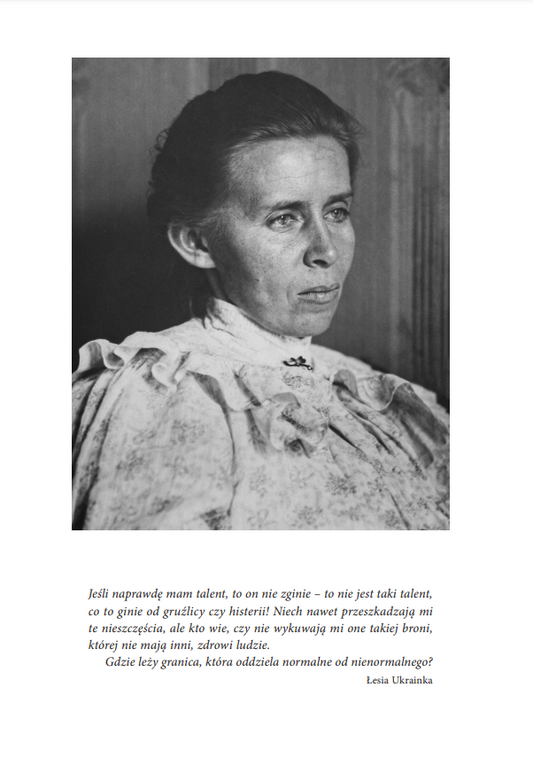 Łesia Ukrainka. Księga Sybilli, Tamara Hundorowa