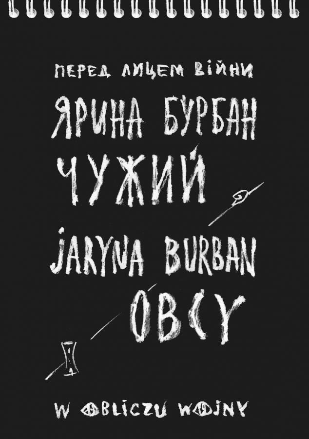 Obcy, Jaryna Burban