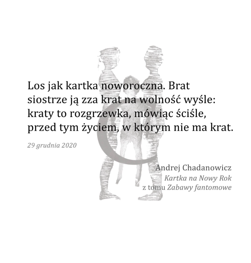 Zabawy fantomowe, Andrej Chadanowicz