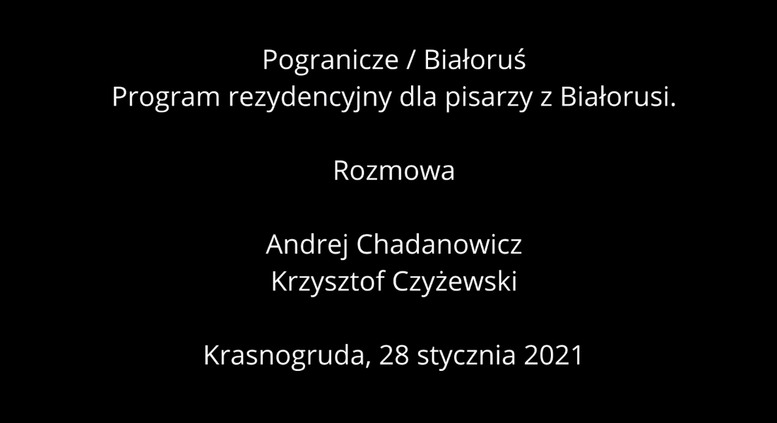 Pogranicze / Białoruś — Andrej Chadanowicz