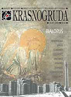 Krasnogruda - Numer 12