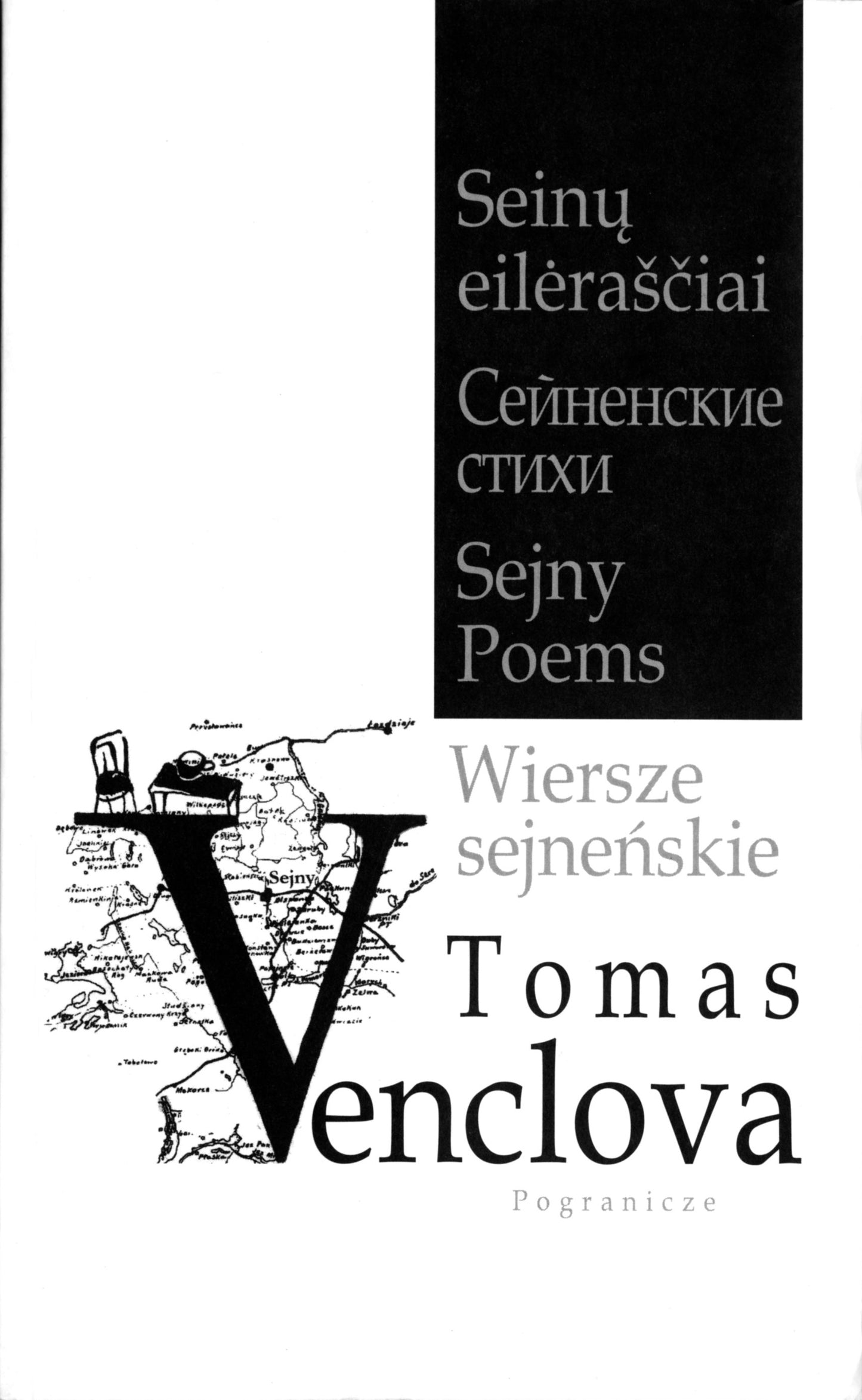 Wiersze sejneńskie, Tomas Venclova (bez drzeworytu)
